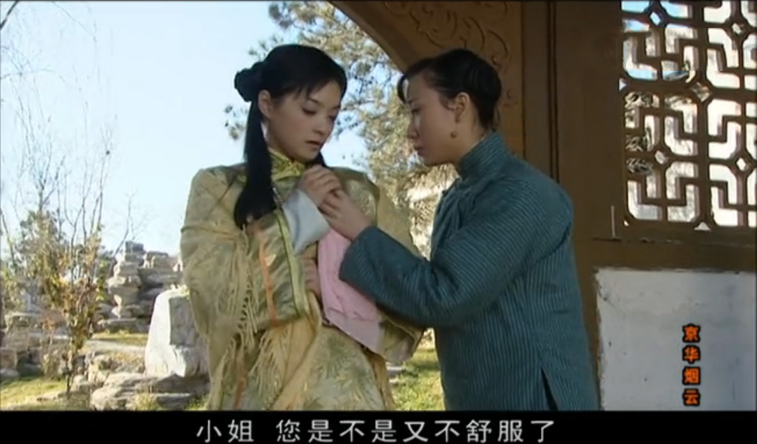 京华烟云红玉的死因,京华烟云红玉最后结局