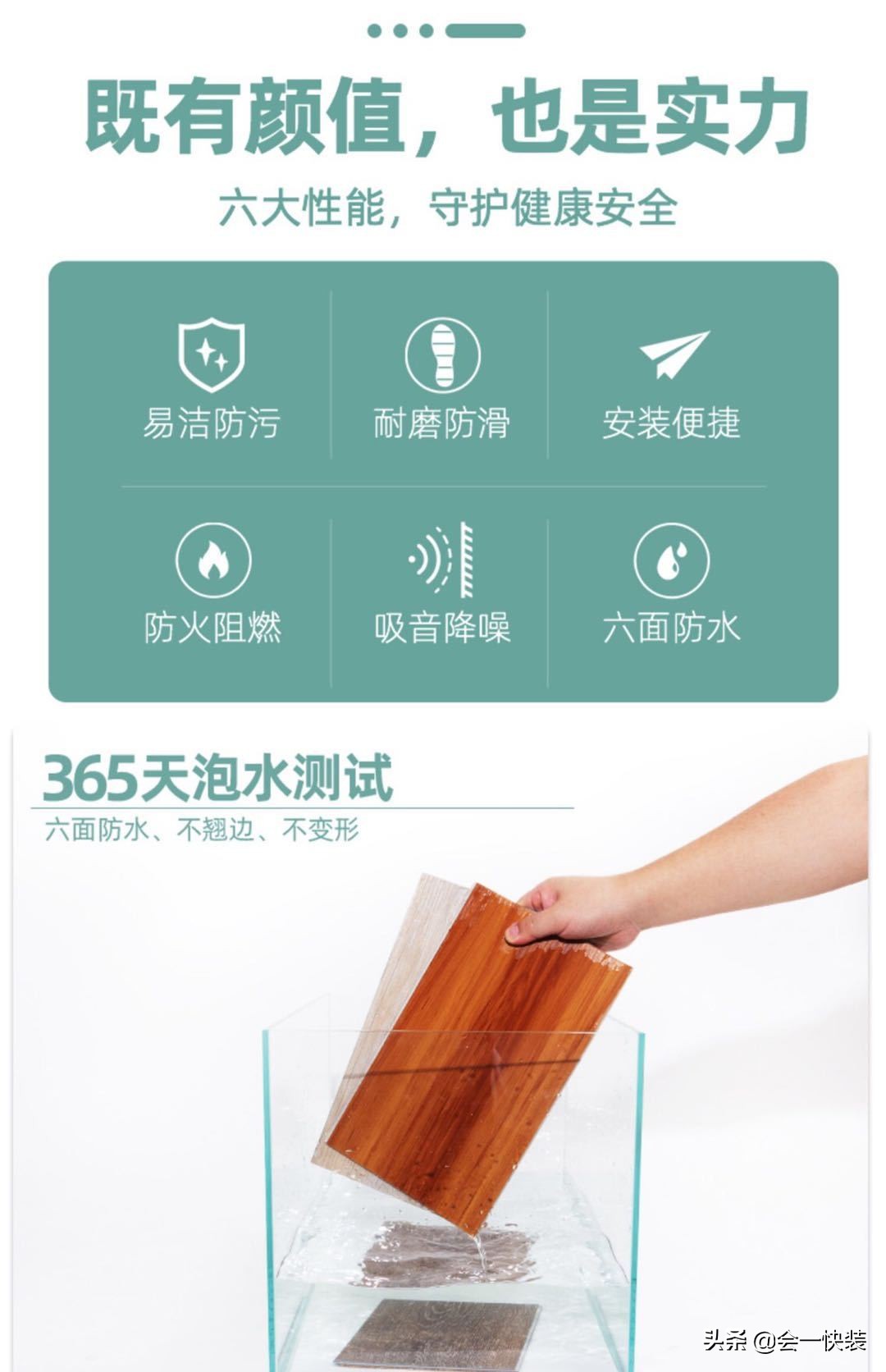 新中式全屋墙板搭配效果图,竹纤维墙板整屋装修效果图新中式