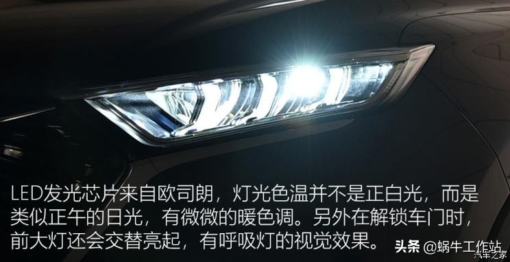 新长安欧尚x7,长安欧尚x7换灯