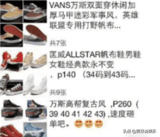 央视曝光的这些产品你买了吗,央视曝光网上产品全假