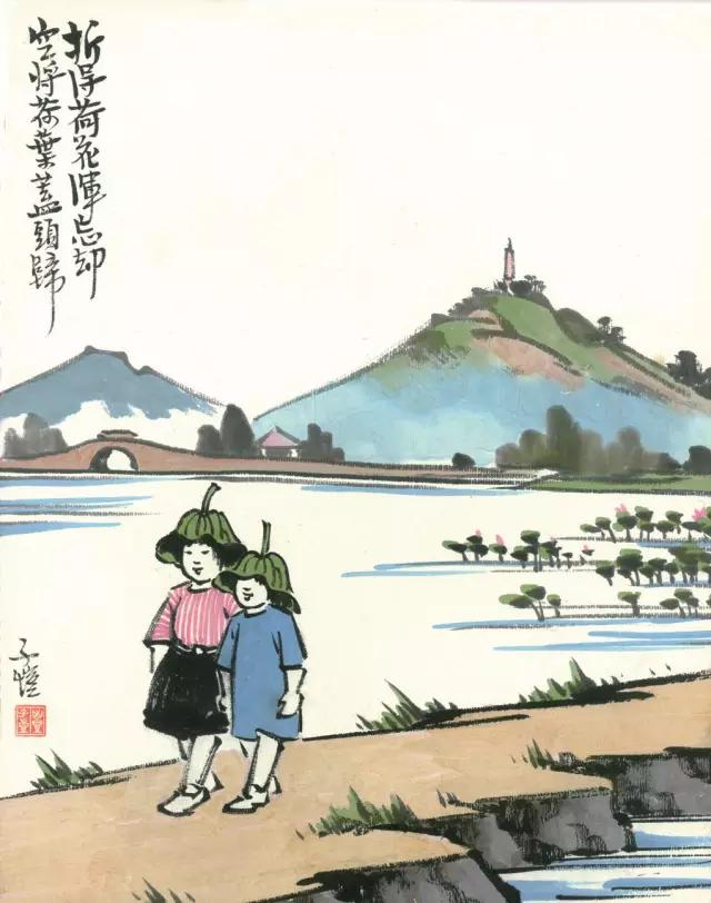 丰子恺追赶不上的不追,丰子恺不困于情不畏将来不念过去