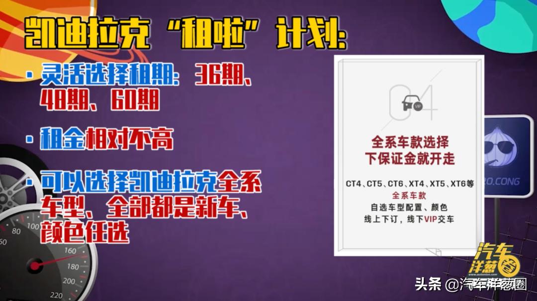 长租车值不值得购买,长租车最新消息