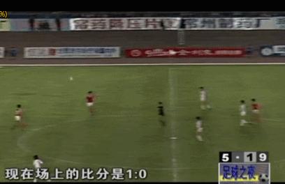 前国脚曝16年前花20万能进国足,18年巴西球迷扔杂物砸大巴