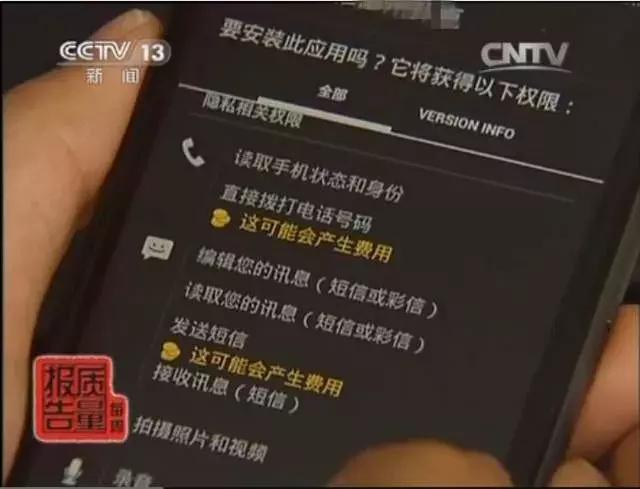 ios13可以完美越狱的版本,iphone越狱方法ios13