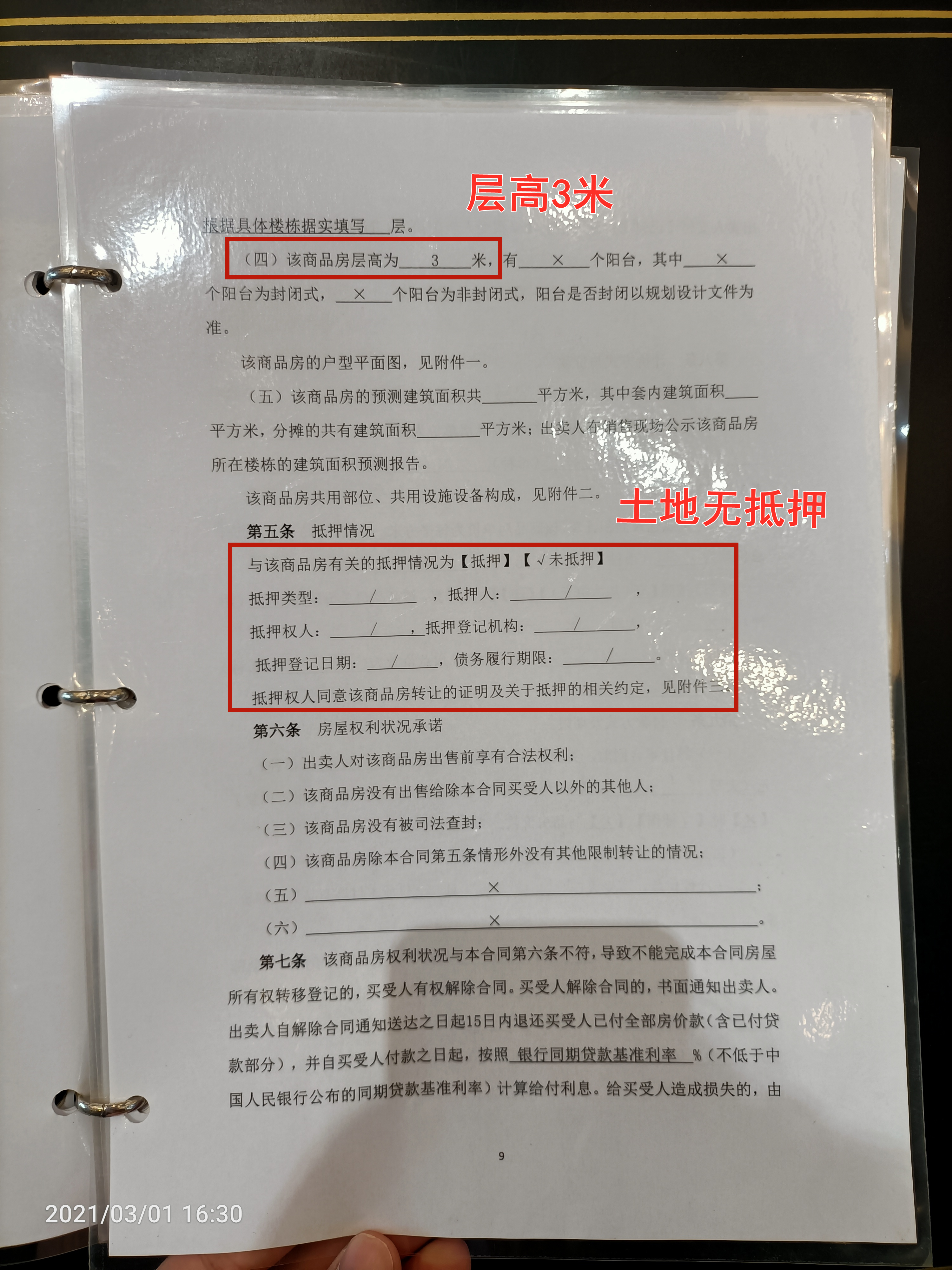 南充北站鸿通翡翠城紫金府商铺,南充火车北站鸿通翡翠城最新消息