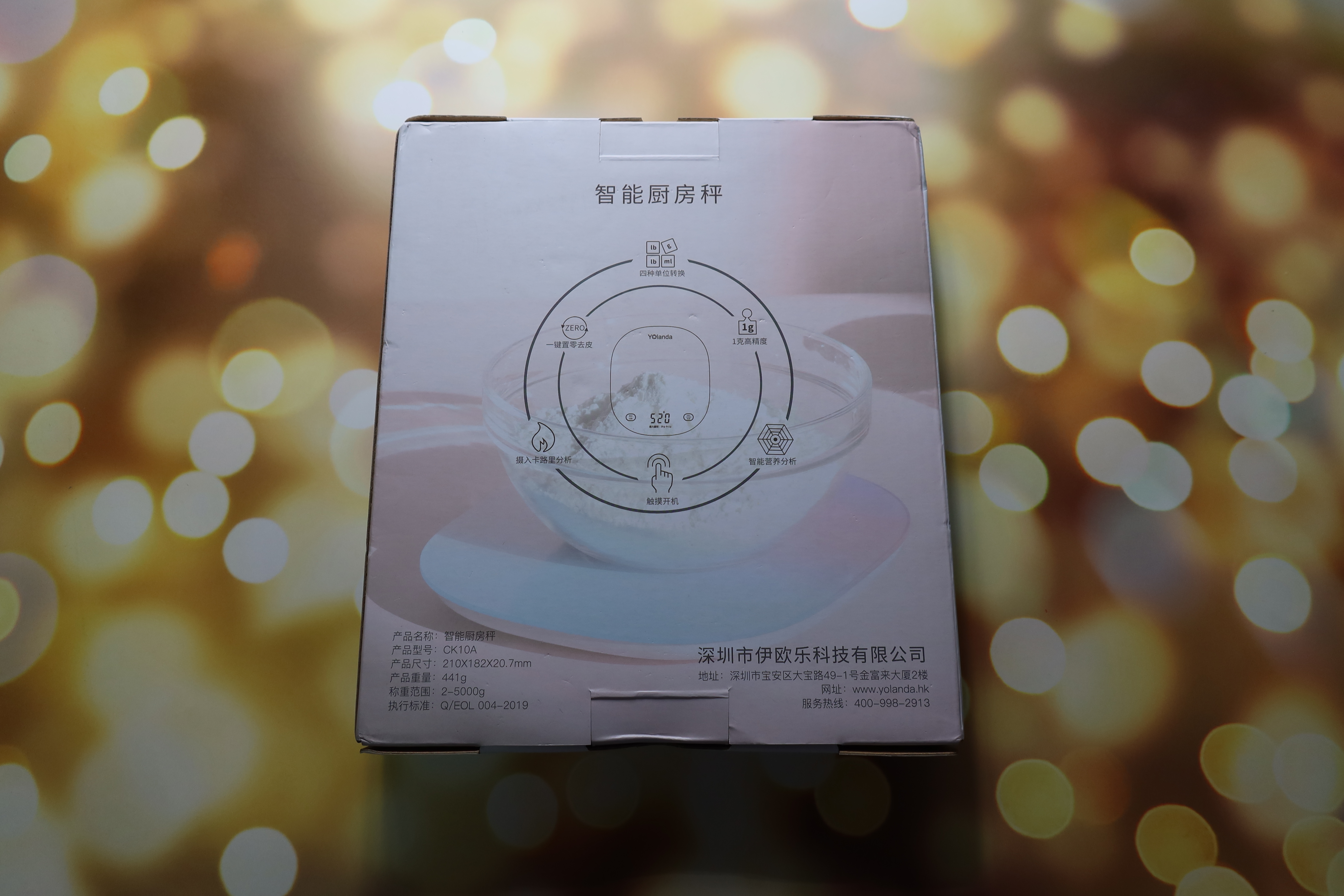 云康宝厨房秤好用吗,云康宝厨房秤智能食物秤怎么调节