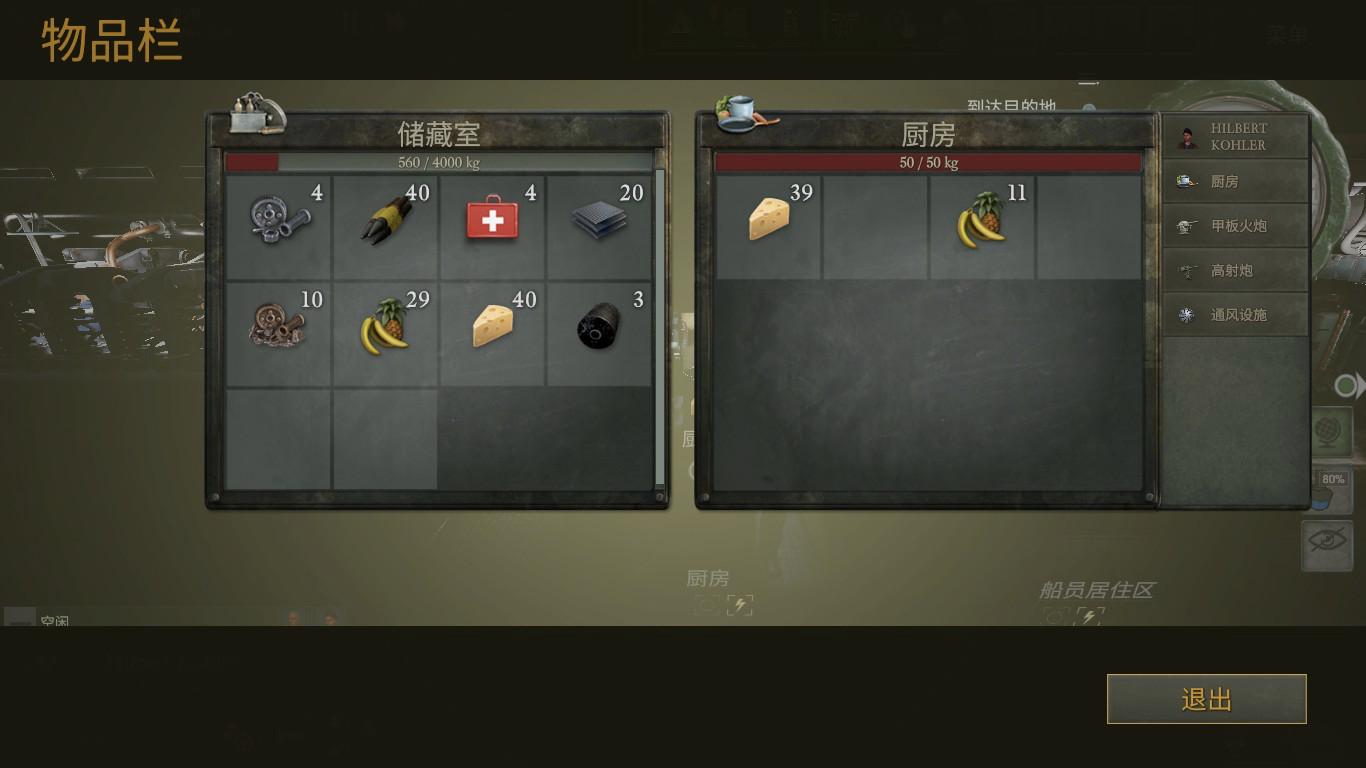 uboat潜艇图片,uboat潜艇选择