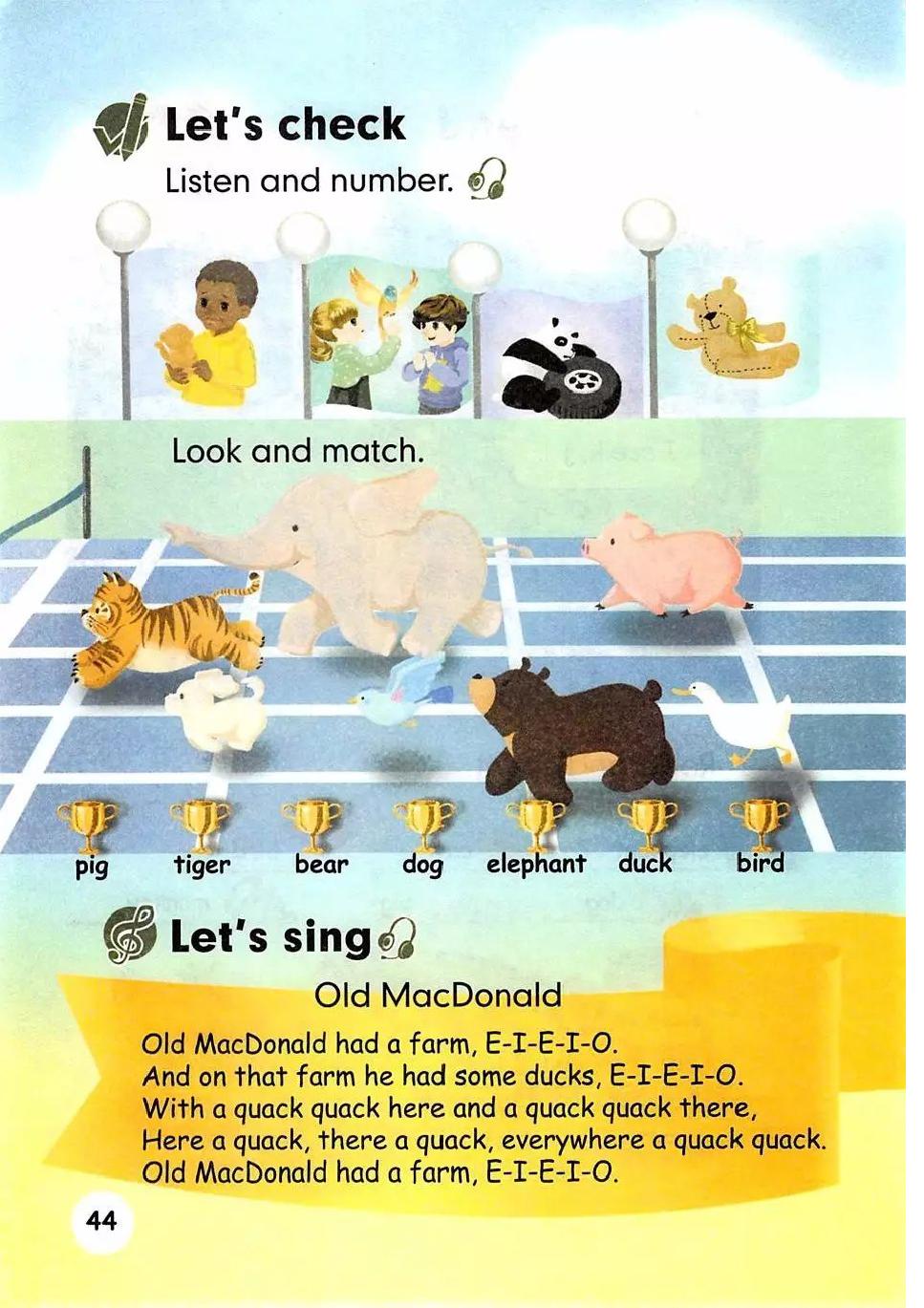 三年级英语上册电子课本跟读app,人教版pep小学三年级上册英语