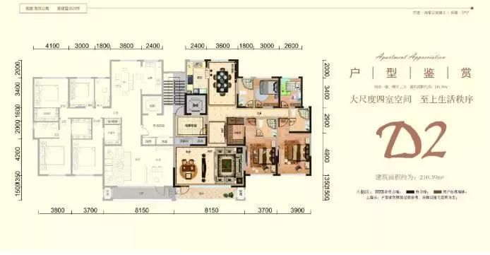 伊宁市未来十年房价,2019年伊宁市房价走势