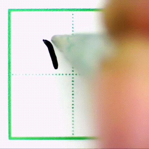 二年级下册写字表带拼音组词,小学二年级语文下册写字表全部