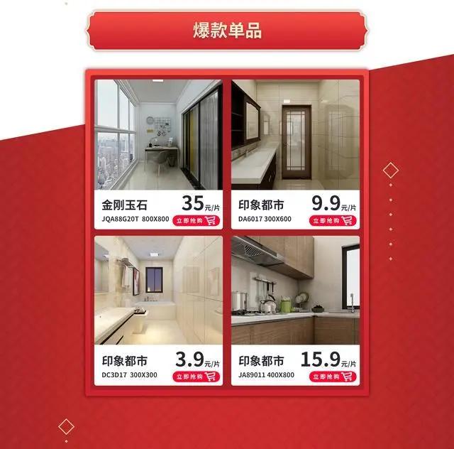 瓷砖好坏的区别有辐射污染吗,瓷砖的好坏怎么判断