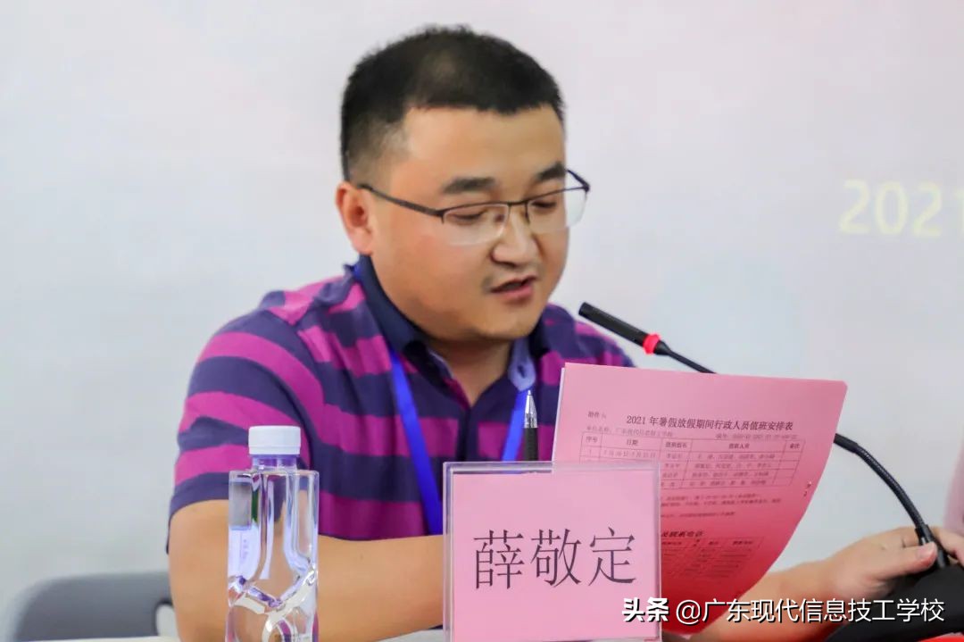 2020届广东现代信息技工学校,广东现代信息技工学校活动