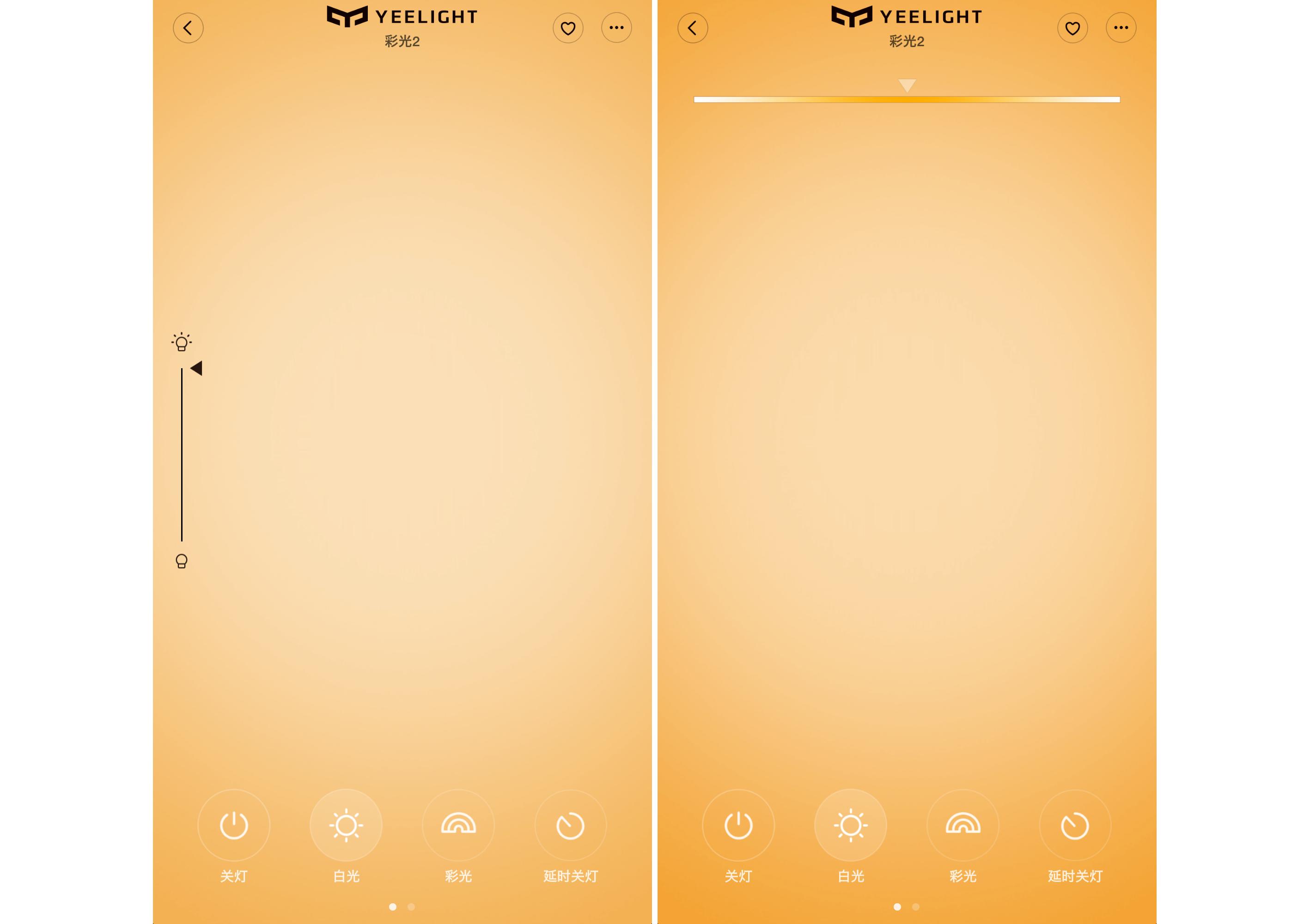 只需更换一个灯泡，即可让房间充满光污染，然后请开始你的表演