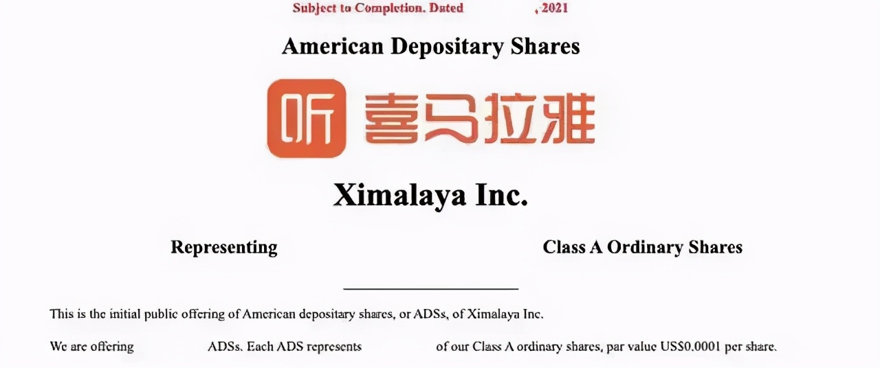 soul上市可能性,soul申请上市后没消息了