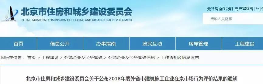 建筑企业动态核查不合格怎么恢复,建筑公司核查不合格都有哪些项