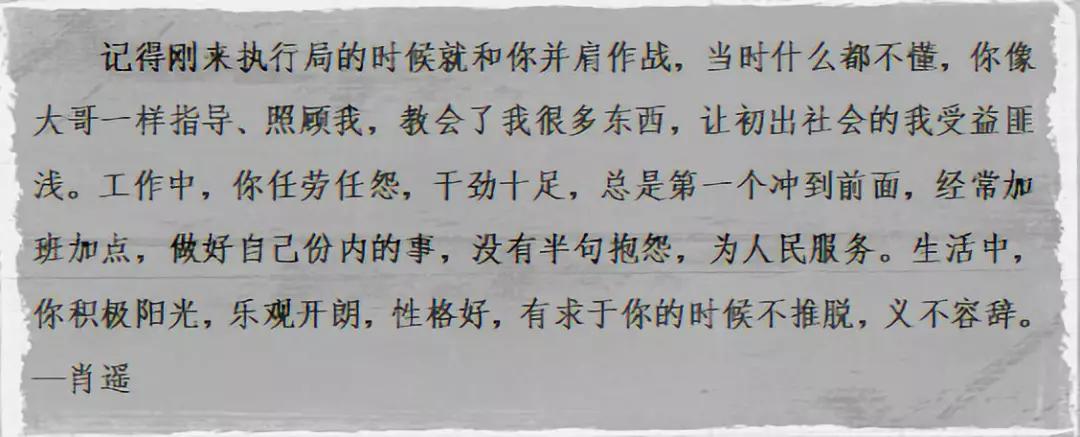 痛心44岁民警因公牺牲,痛心54岁民警突发疾病因公牺牲
