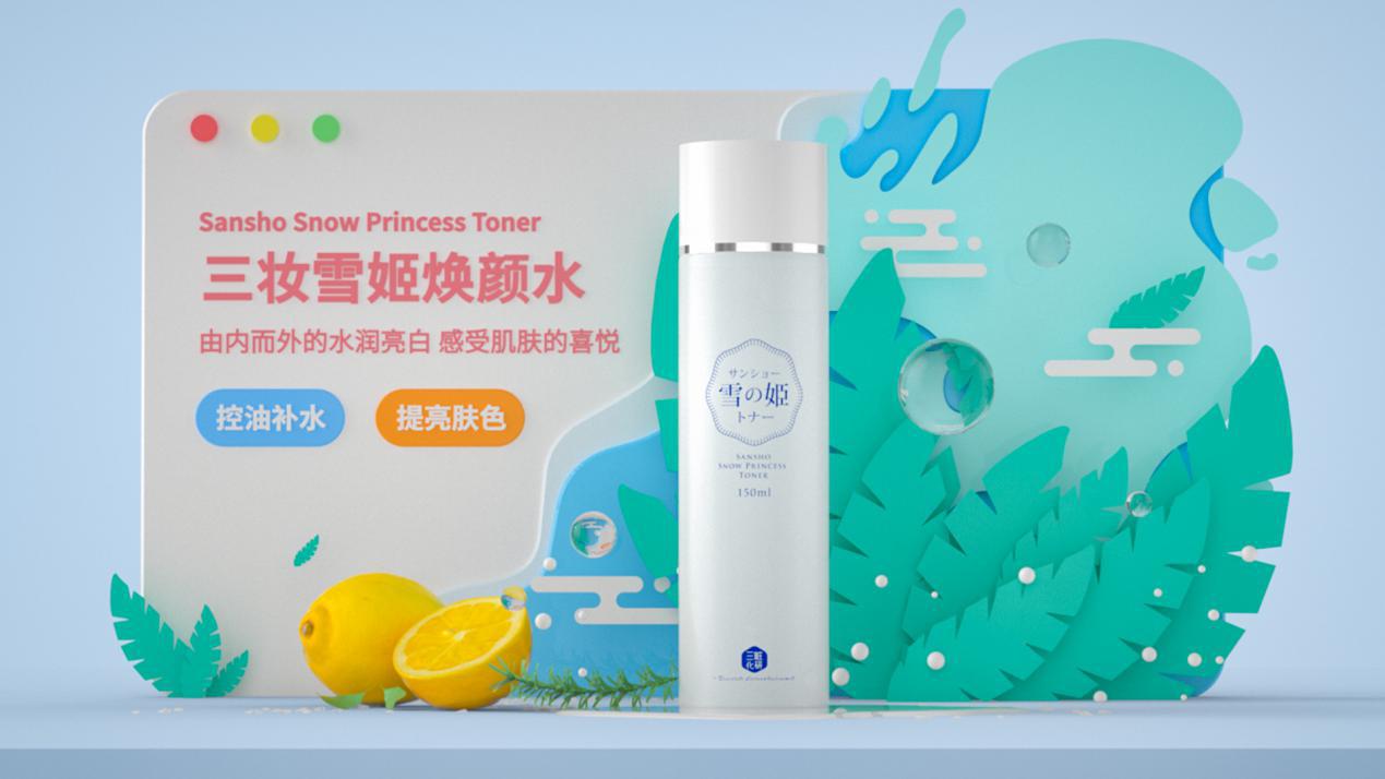 三蝶护肤品口碑怎么样好吗,三妝护肤品怎么样