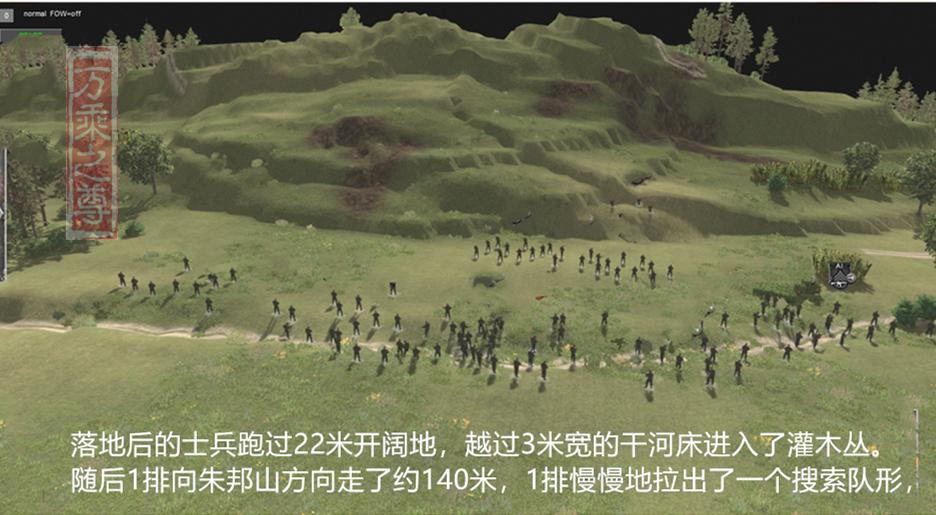 越军步兵阵地防御图,越南战争解放军单兵真实录像