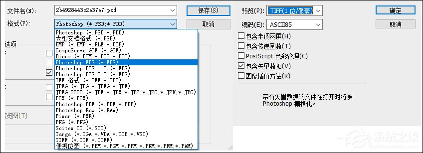 adobephotoshop去除图片文字,adobephotoshop图像处理填充