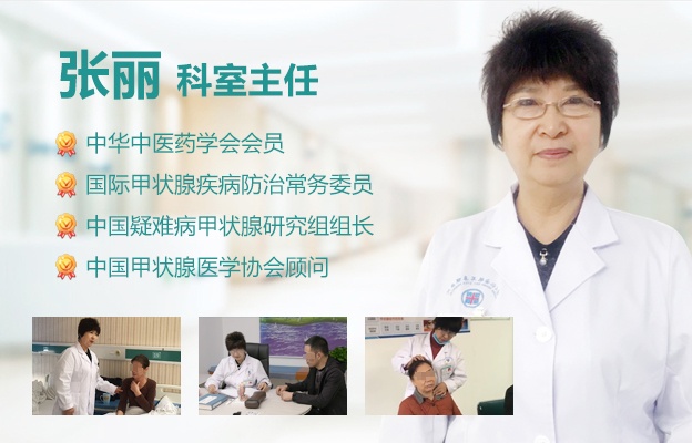 武汉张丽君医生坐诊,仁安医院张丽主任