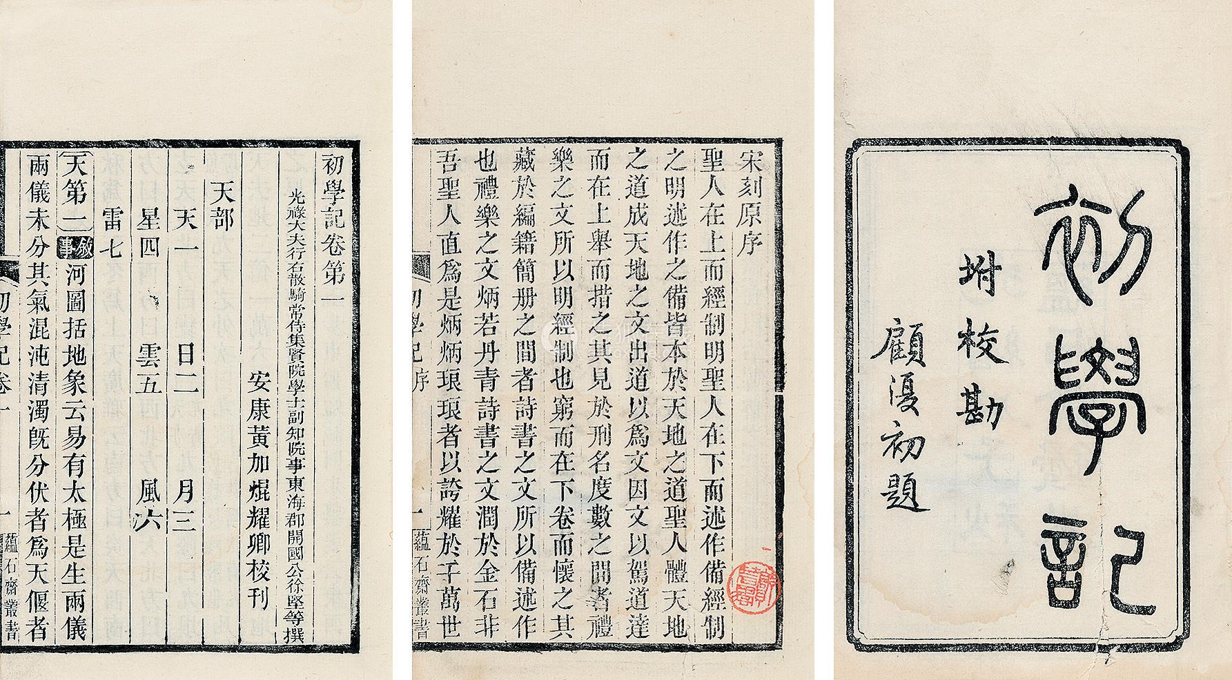 古代的科学技术讲解,从哪四个方面了解古代科学