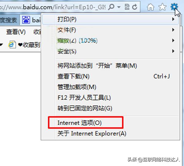 win10edge浏览器怎么启用ie浏览器,win10系统中ie无法打开
