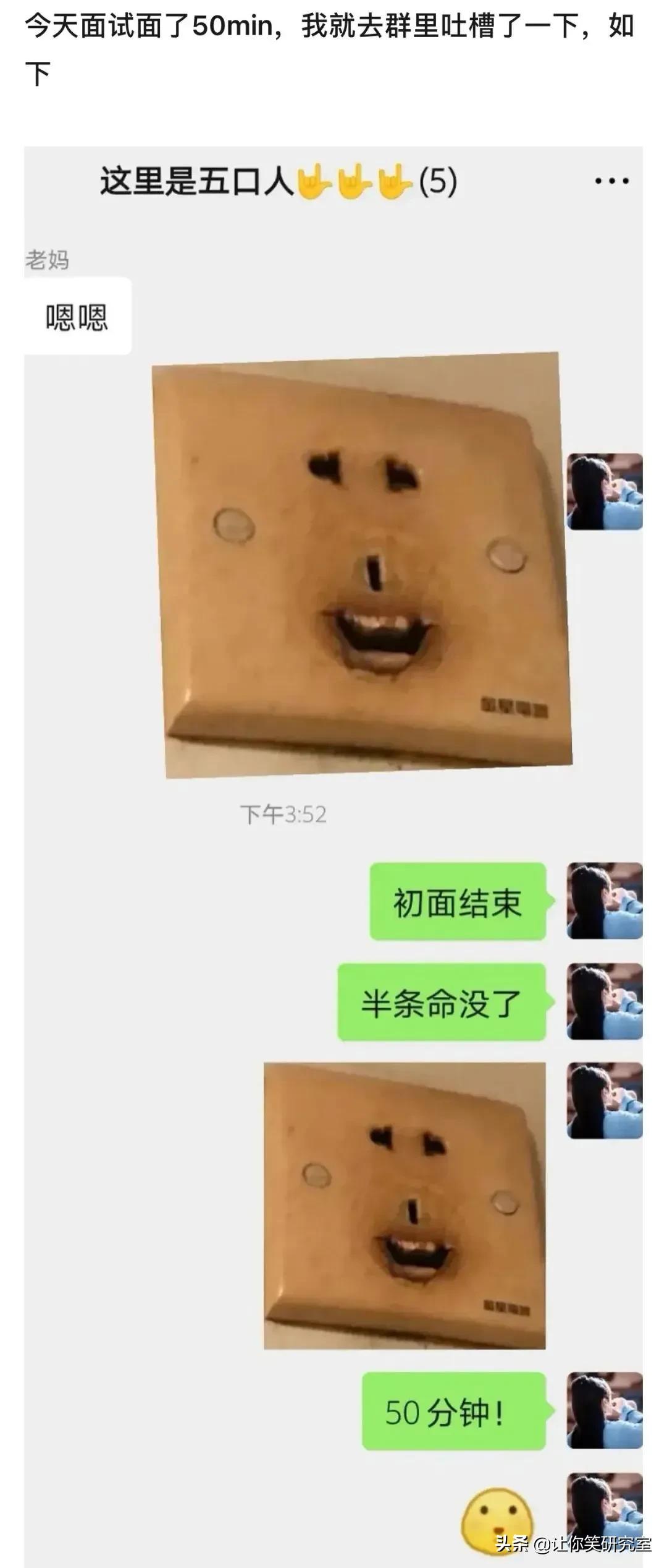 搞笑段子：骑上我心爱的小乌龟