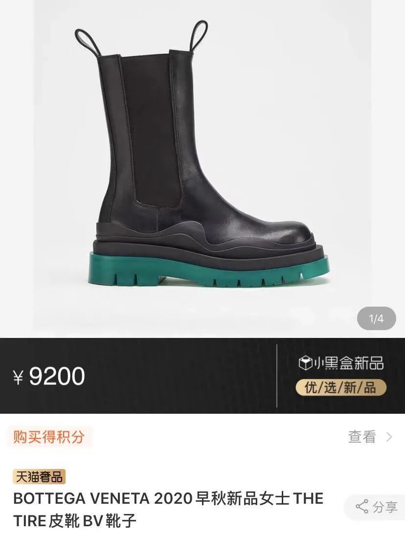 杨幂欧阳娜娜冬天穿搭,杨幂同款矮帮马丁靴