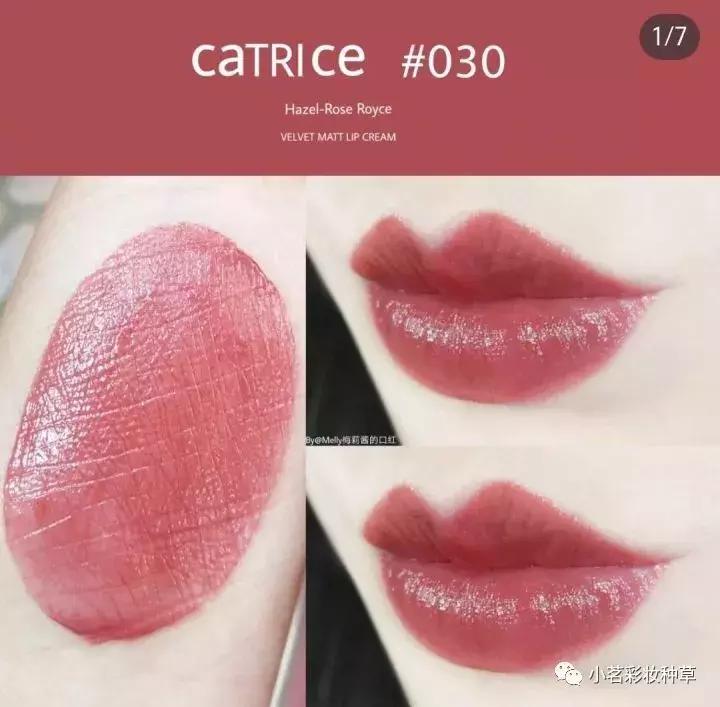 少女总裁推荐的平价口红,适合素颜黄皮的平价口红