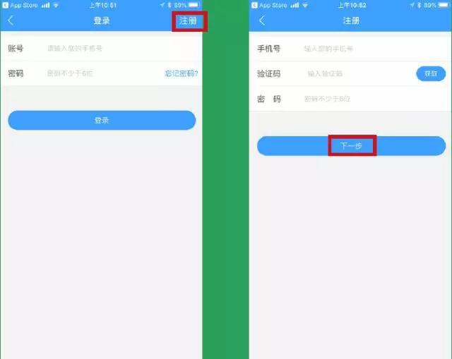 北医三院官方线上咨询app,随时随地与专家一对一交流