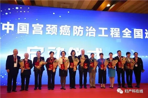 中国宫颈癌防治工程,2022中国宫颈癌防治工程学术年会