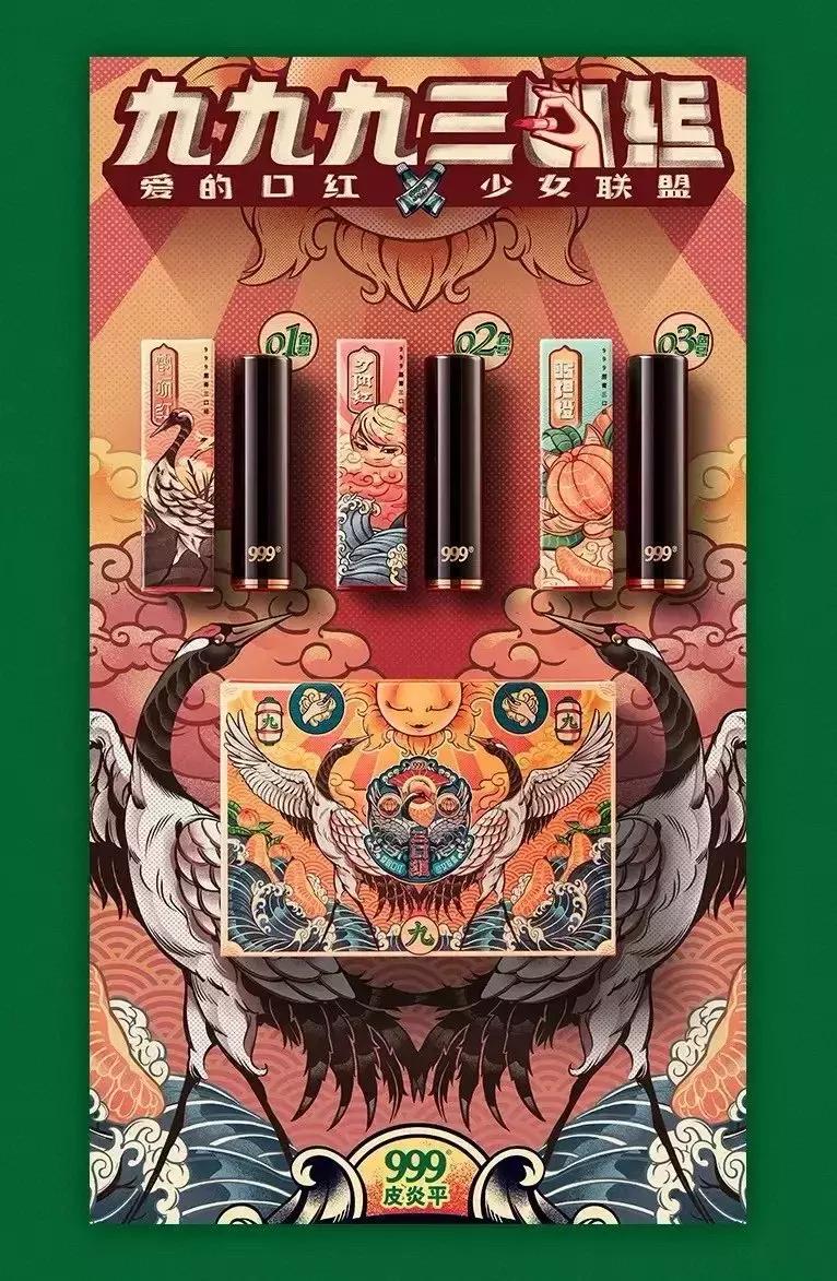 皮炎平口红好用吗,99皮炎平口红推荐