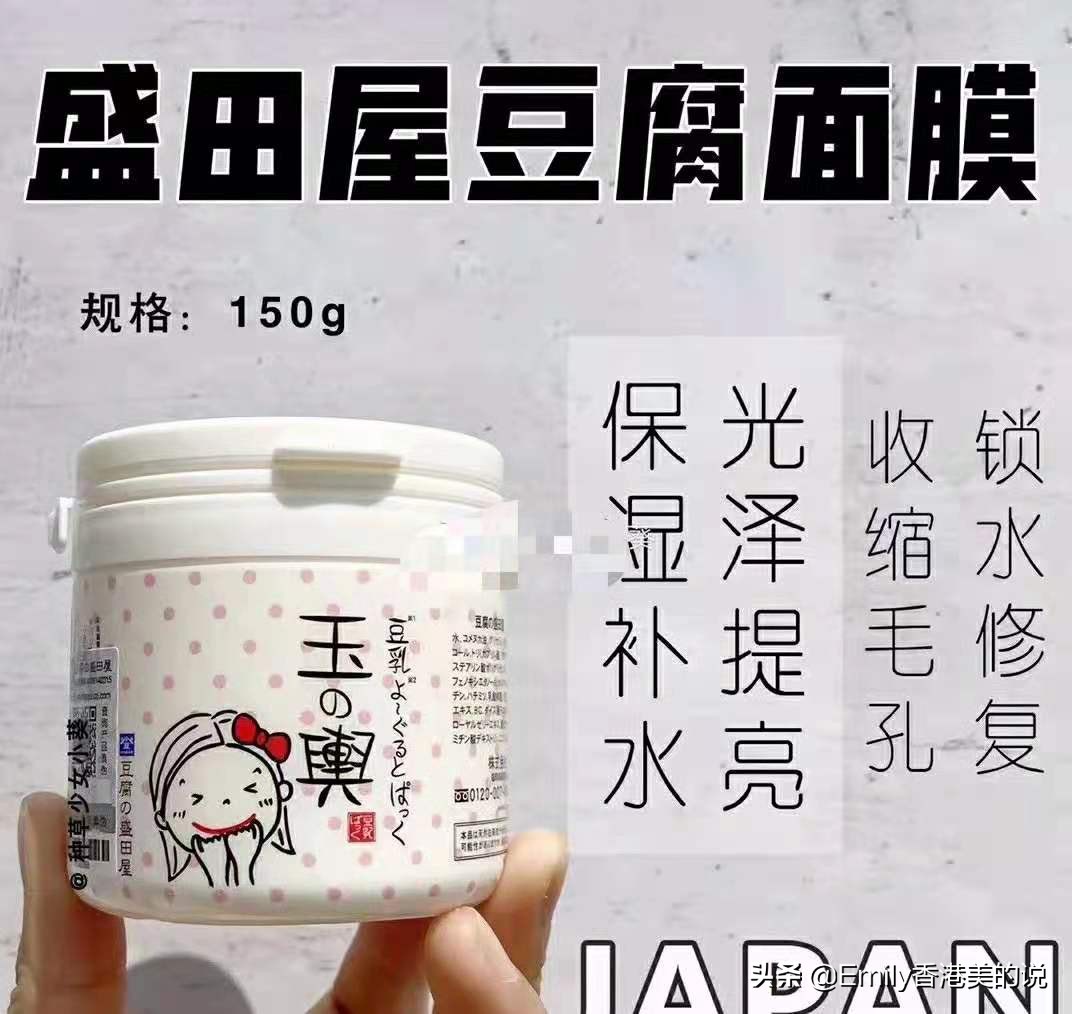 好物推荐秋冬补水保湿面膜,超级补水的平价面膜