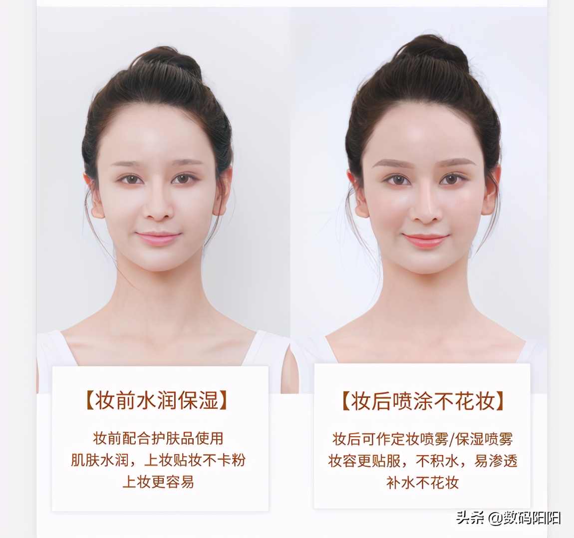 ondo精华导入仪,日本ondo护肤品