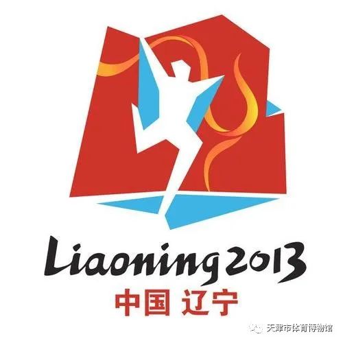 体博馆藏赏析|全运历史知多少文化符号见证岁月变迁