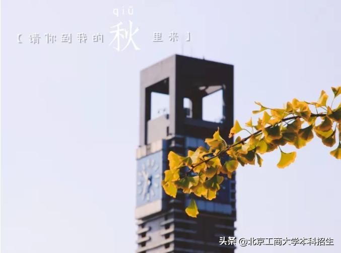 北京大学高颜值学霸,中国十大景色最美的大学