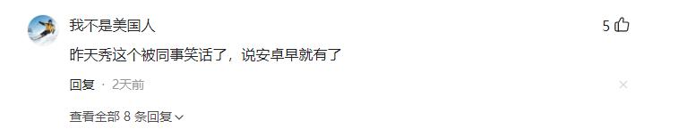 苹果ios15新功能支持分屏吗,苹果ios15更新后有些软件用不了