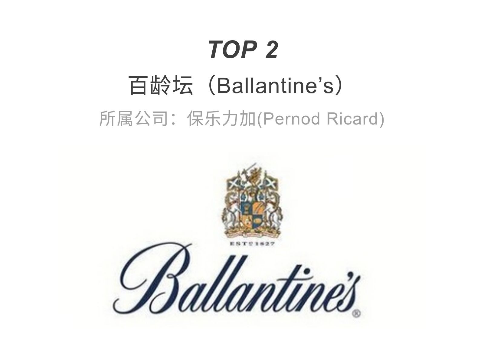 日本威士忌三大品牌是哪三个,销量好评前三款威士忌