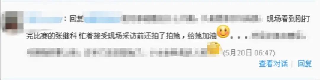 16年张继科刘诗雯微博之夜打球,张继科和刘诗雯谁更强