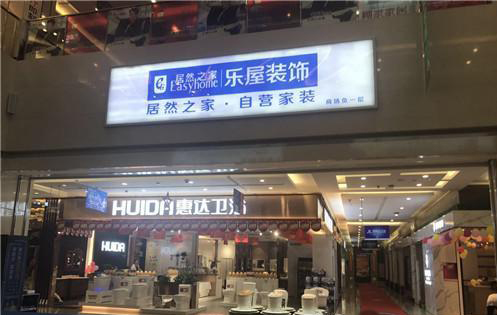 北城世纪金源购物中心名创优品,北城世纪金源购物中心丰巢