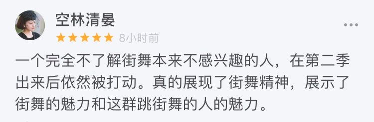 最后谁赢了这就是街舞,说到底还是