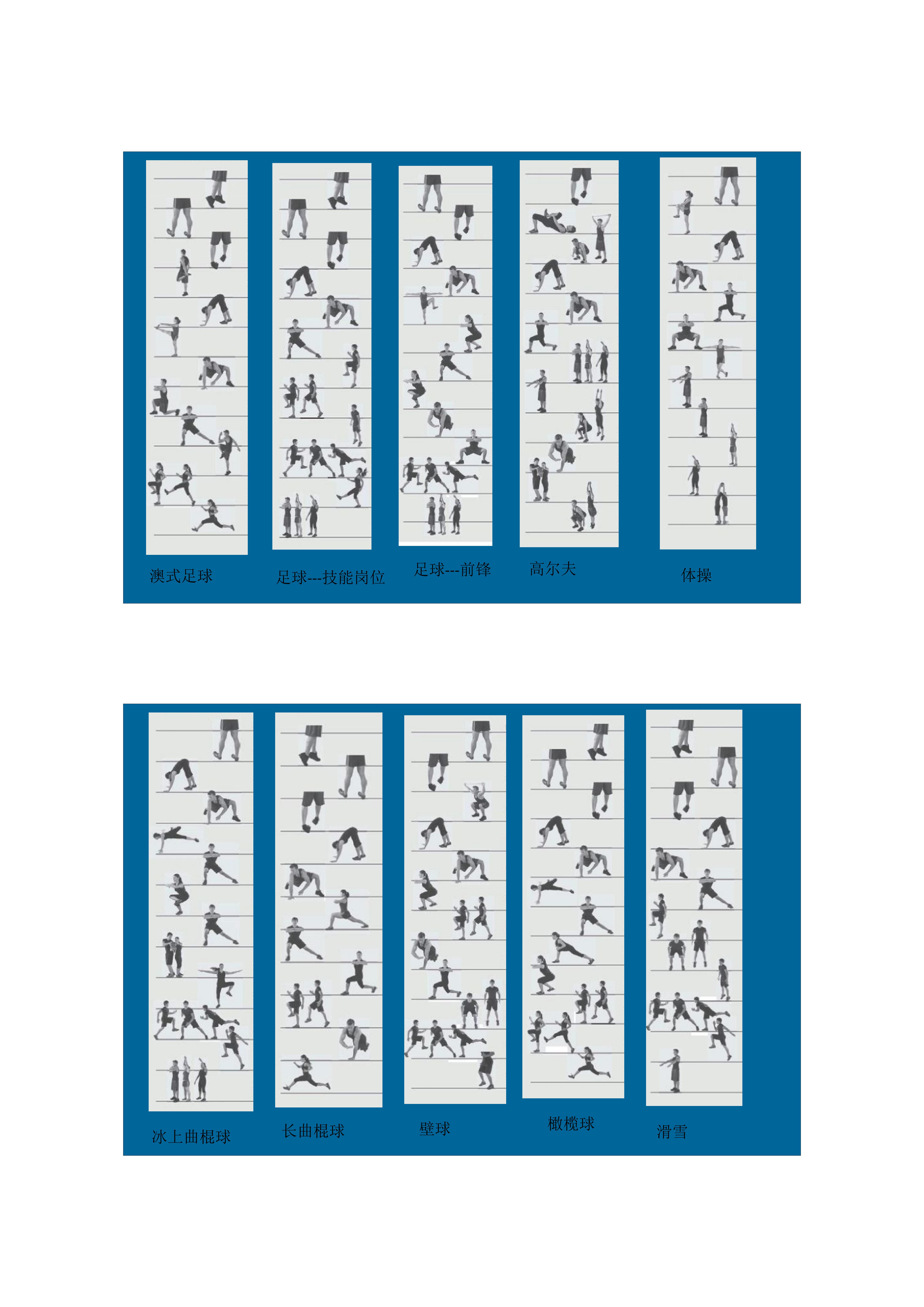 1分钟拉伸动作视频,拉伸腿部技巧