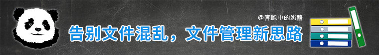 告别凌乱节省存放空间,文件管理为什么这么乱