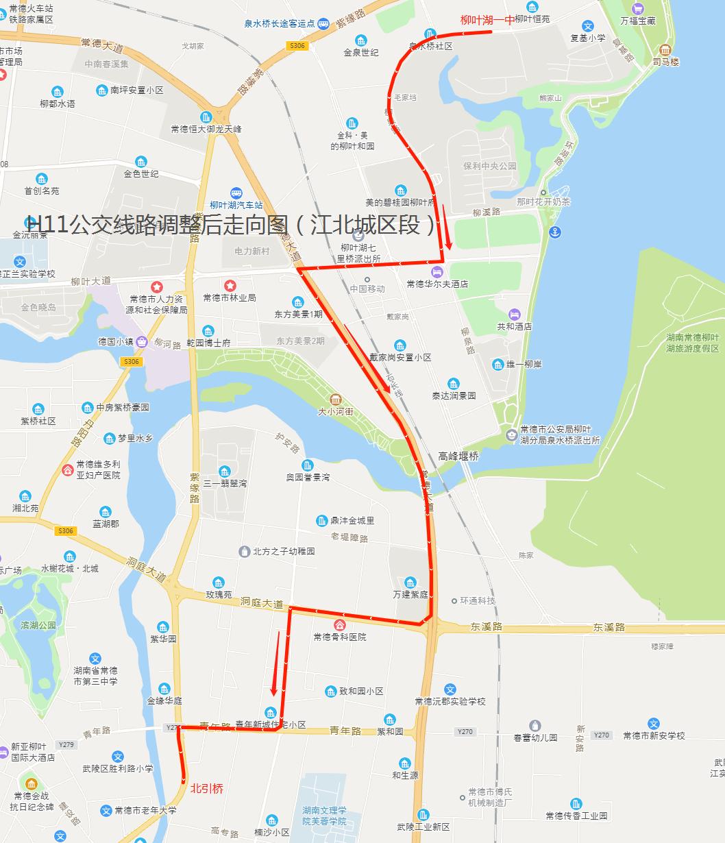 常德武陵大桥将维修改造,常德沅水一桥封闭公交车新路线