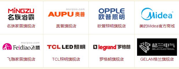 看装修报价单主材牌子注意什么,小户型装修报价单及主材报价单