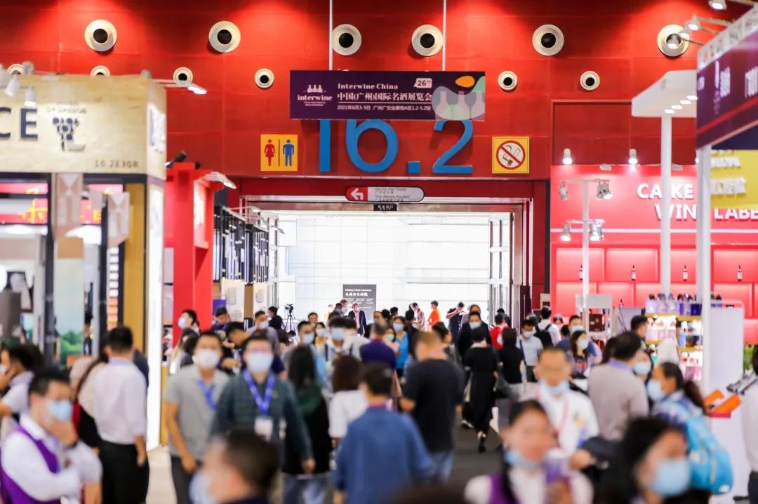 广州国际名酒展最后一天,中国广州国际名酒展