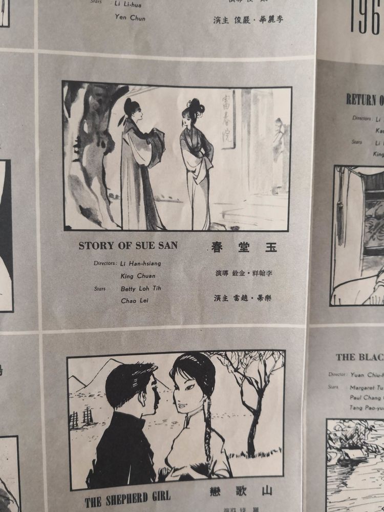 木兰诗连环画,老版木兰诗连环画