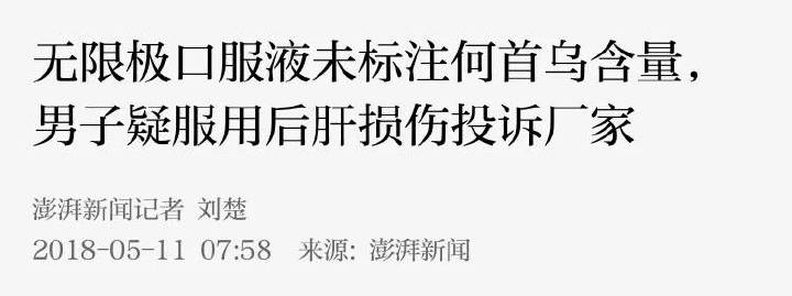 保护肝脏健康两类食物要少吃,保护肝脏营养保健品