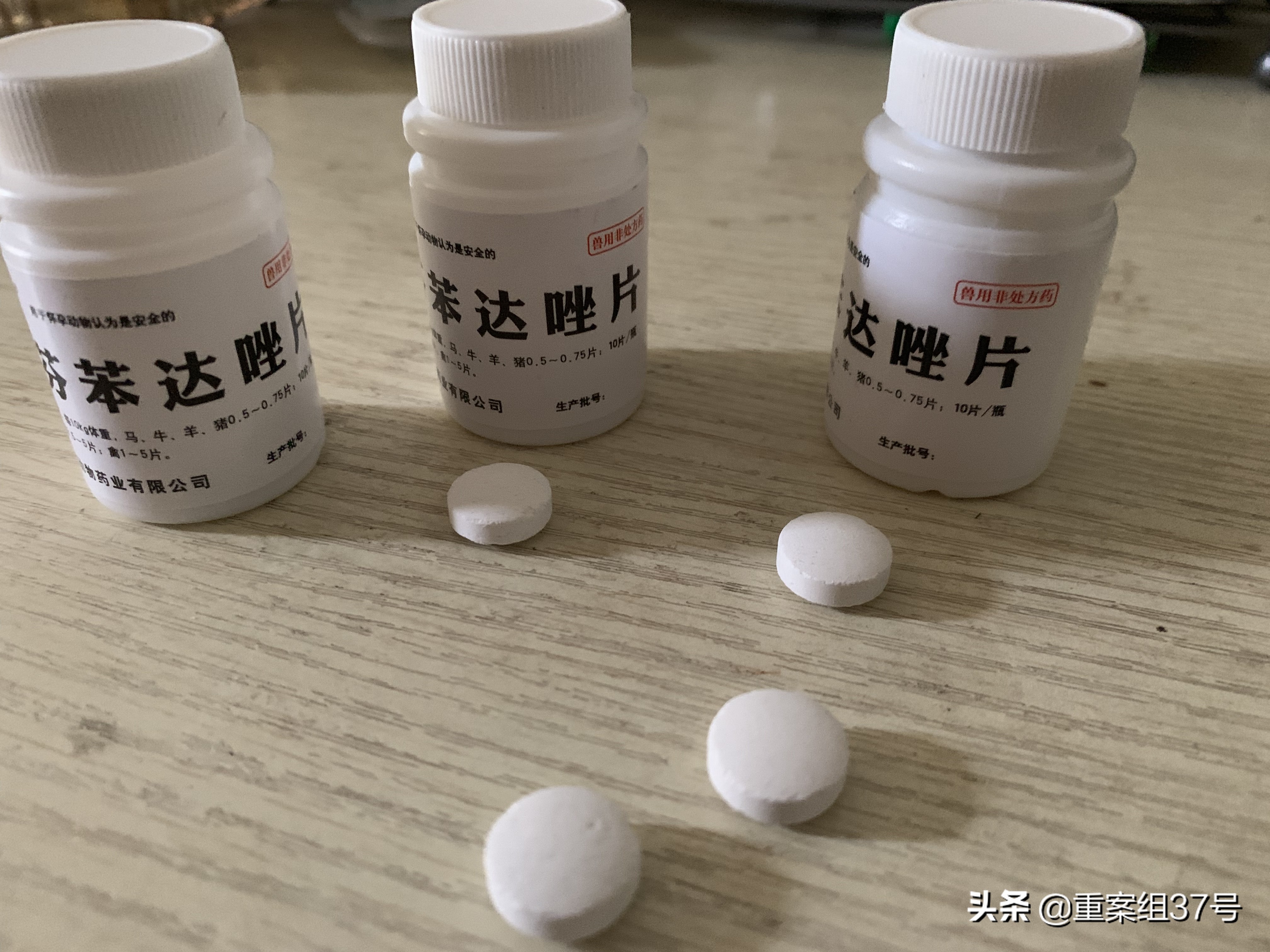 兽药癌症,兽药抗癌吧