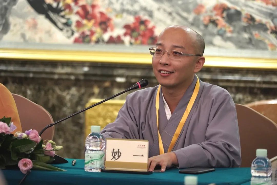 妙一法师佛山市佛教协会,妙一法师